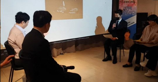 고(故) 손정민군의 2주기를 추모하는 시민간담회.